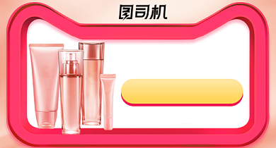 双12年终盛典简约风粉色电商背景