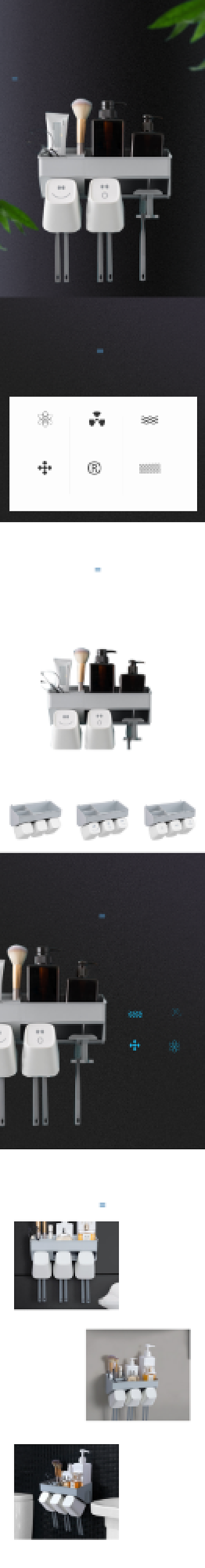 牙刷架浴室洗护三件套黑色详情页背景