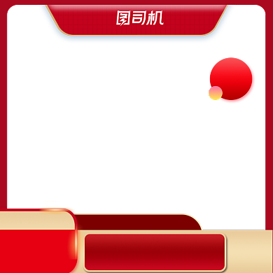 中秋节教师节模板活动促销节日背景