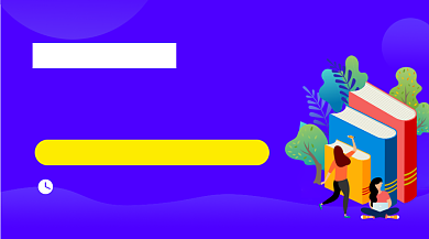 考研提分班课程封面背景