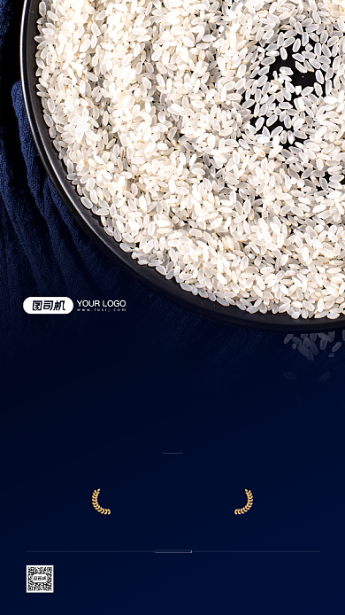 世界粮食日倡导节约教育宣传手机海报背景