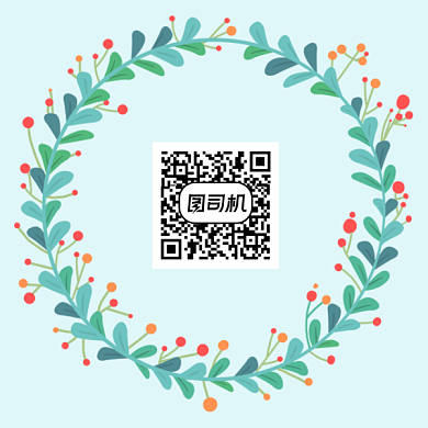 生活美学鲜花清新文艺方形二维码背景