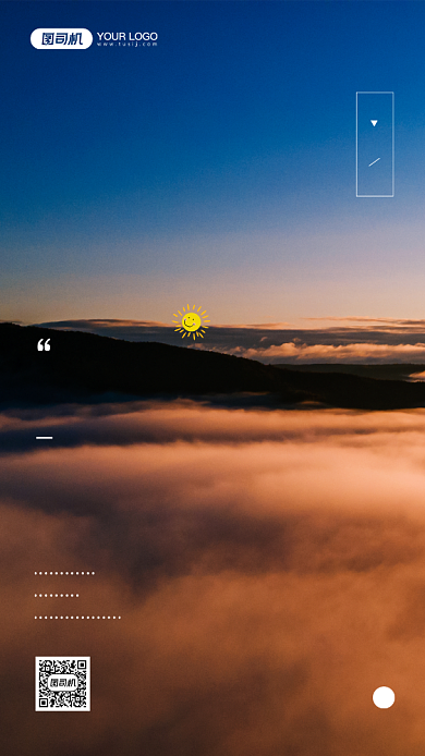 十二月你好简约摄影图宣传手机海报背景