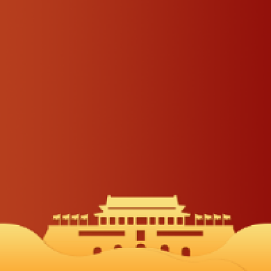 十四五规划趋势红色大气公众号次图背景