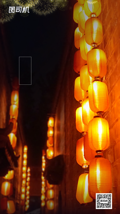 新年辞旧迎新手机海报背景