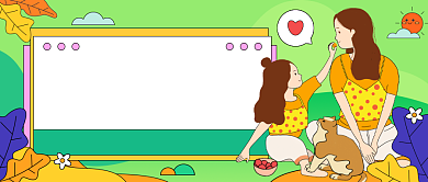 礼遇感恩节温馨插画公众号首图背景