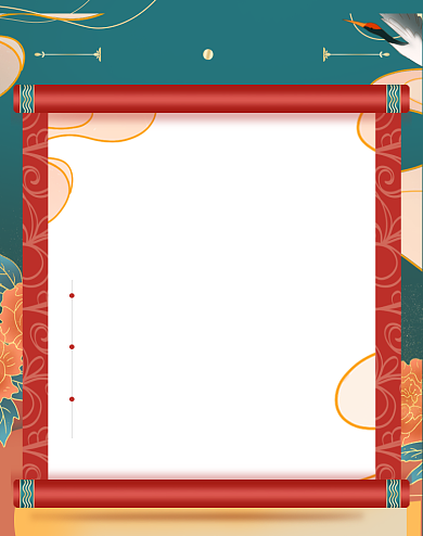 中秋国庆双节放假通知发货通知店铺公告背景