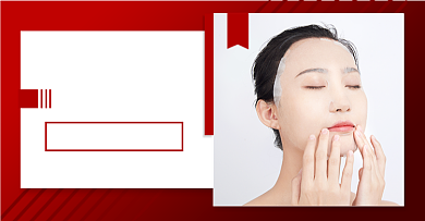 美白面膜买二送一促销横版海报背景