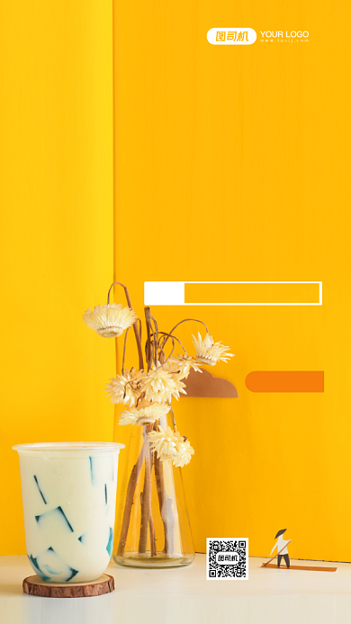 奶茶招聘时尚简约手机海报背景