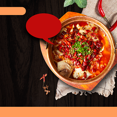 冒菜餐饮美食快餐主图背景