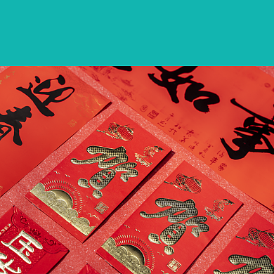 年货对联红包定制主图背景