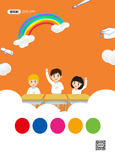 学前班招生手绘卡通宣传印刷海报背景