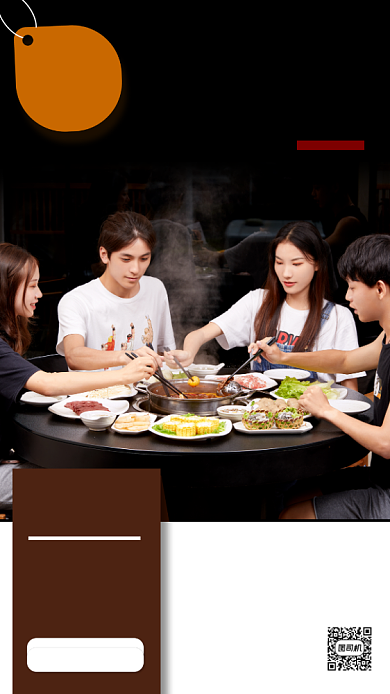 新鲜美食推荐时尚简约手机海报背景