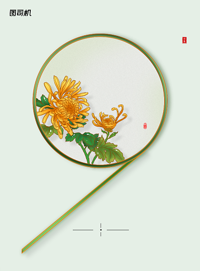 简约九月你好宣传海报背景