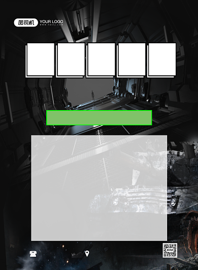 密室大逃脱烧脑益智游戏创意印刷海报背景