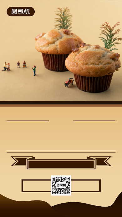 蛋糕美食简约创意手机海报背景