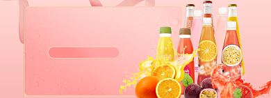 粉色缤纷果味饮料夏季冷饮banner背景