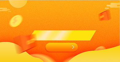 整点秒杀淘宝电商横版图背景