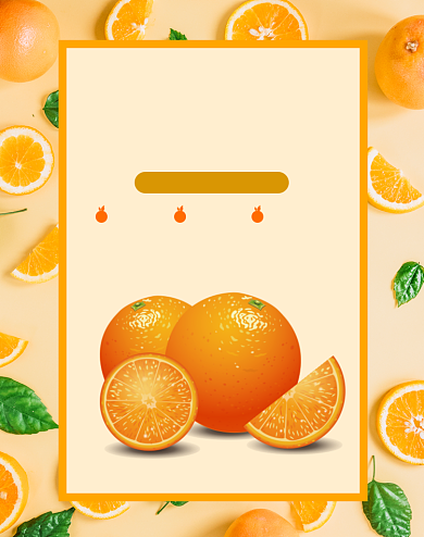 新鲜水果橙子海报特惠背景