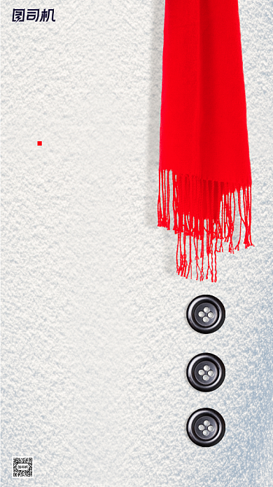 立冬节气白色雪地围巾简约手机海报背景