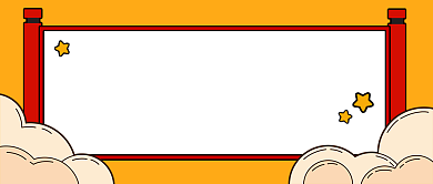 你不能错过的年度热点公众号封面首图背景