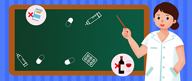 医疗健康知识科普插画风公众号首图背景