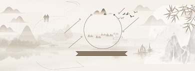 中国风水墨类重阳节主题banner背景