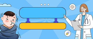 医疗知识蓝色卡通公众号首图背景