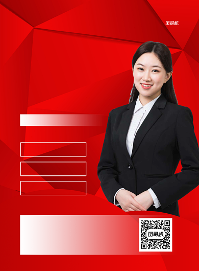 职业女装服装促销红色印刷海报背景