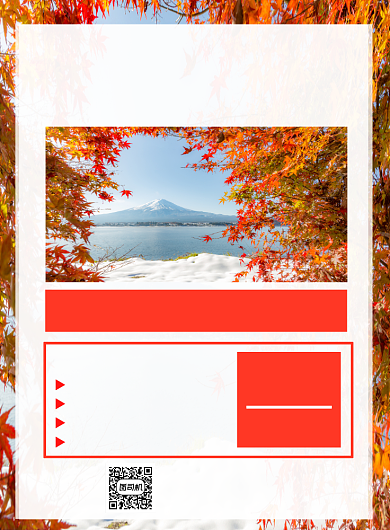 红叶之旅旅游攻略白色简约宣传海报背景