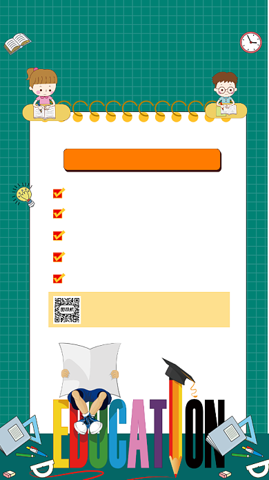 秋季招生培训班简约插画宣传手机海报背景