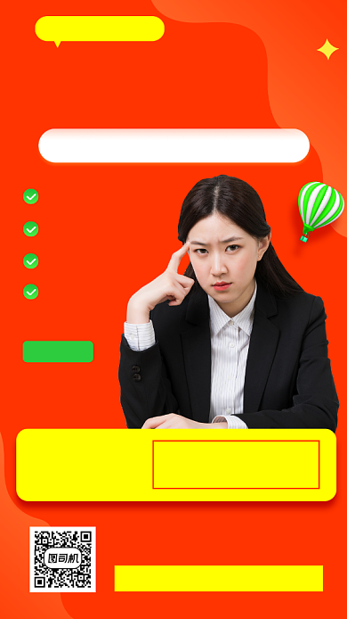 暑期提升辅导班手机海报背景