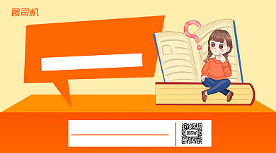 语文提升班简约手绘手机横海报背景