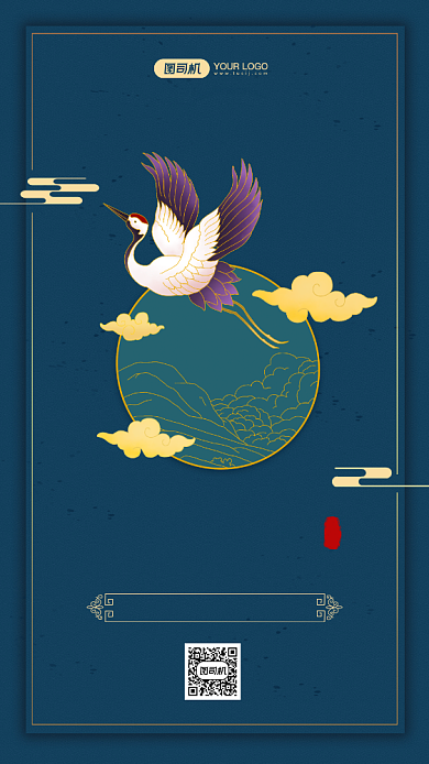 重阳佳节中国风手机海报背景