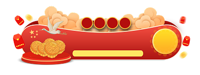 中秋国庆活动促销胶囊banner背景