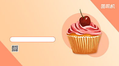 纸杯蛋糕上新手绘清新手机横版海报背景