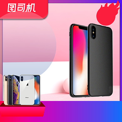 数码配件回收二手回收主图背景