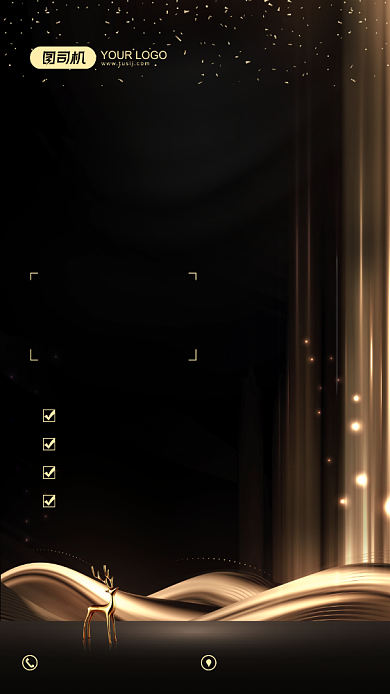 房产销售招聘金色简约手机海报背景