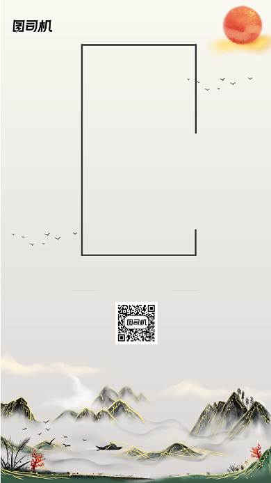 邀请函答谢会手机海报背景