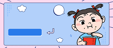 零食清单卡通公众号首图背景