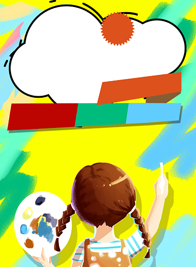 儿童美术招生海报背景