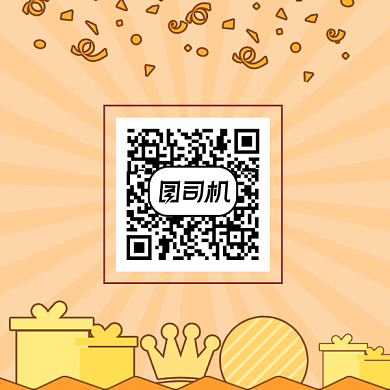 扫码有惊喜几何简约方形二维码背景