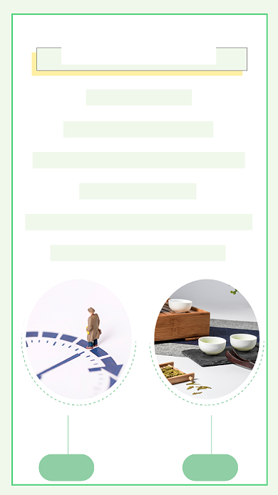 文艺清新你好·时光文章配图背景