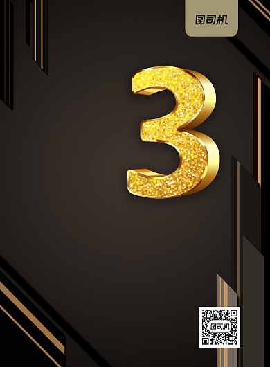 开业倒计时通用商务大气印刷海报背景