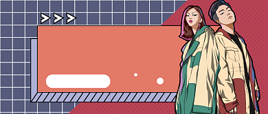 撞色超酷情侣装新媒体首图背景