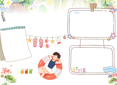 清新简约处暑电子小报背景