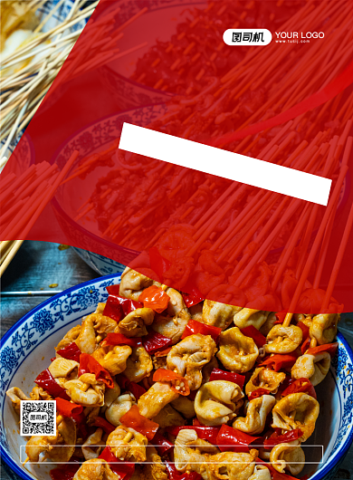 深夜烧烤美食促销大气简约宣传印刷海报背景