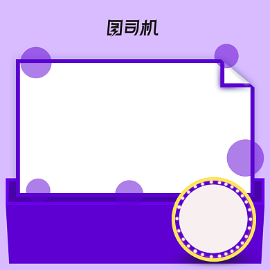 红色大促通信号卡流量话费充值淘宝主图背景