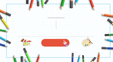 美术培训招生清新简约手机横图背景