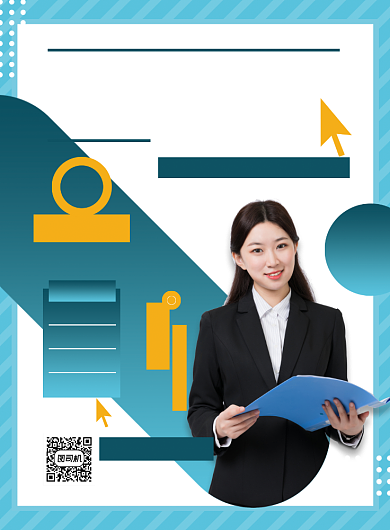 绿色商务司法考试法考培训辅导海报背景